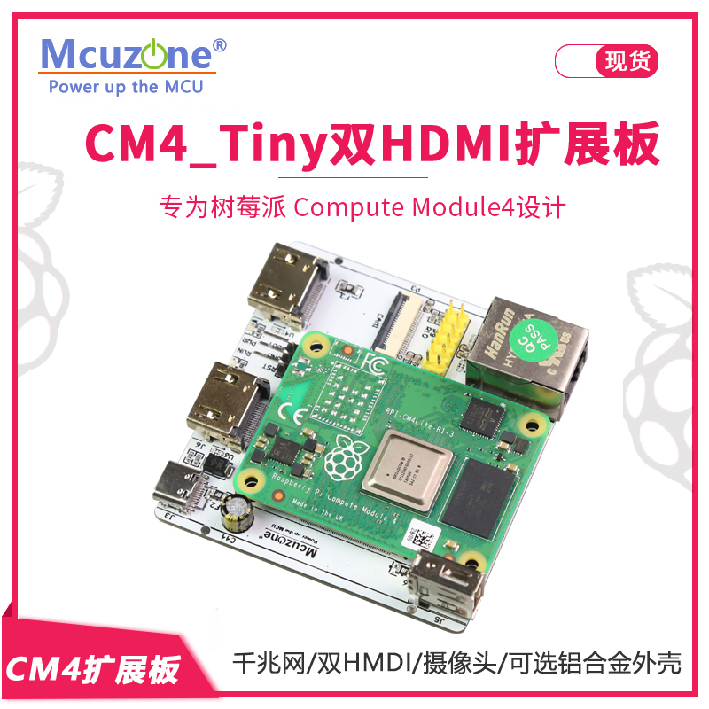Pi Camera Cable - Scheda di espansione RPi CM4_Tiny, Doppio