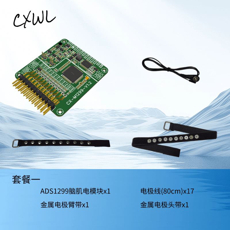 Modulo Sensore EEG EMG ADS1299 - Arduino Kit recensione e prezzo